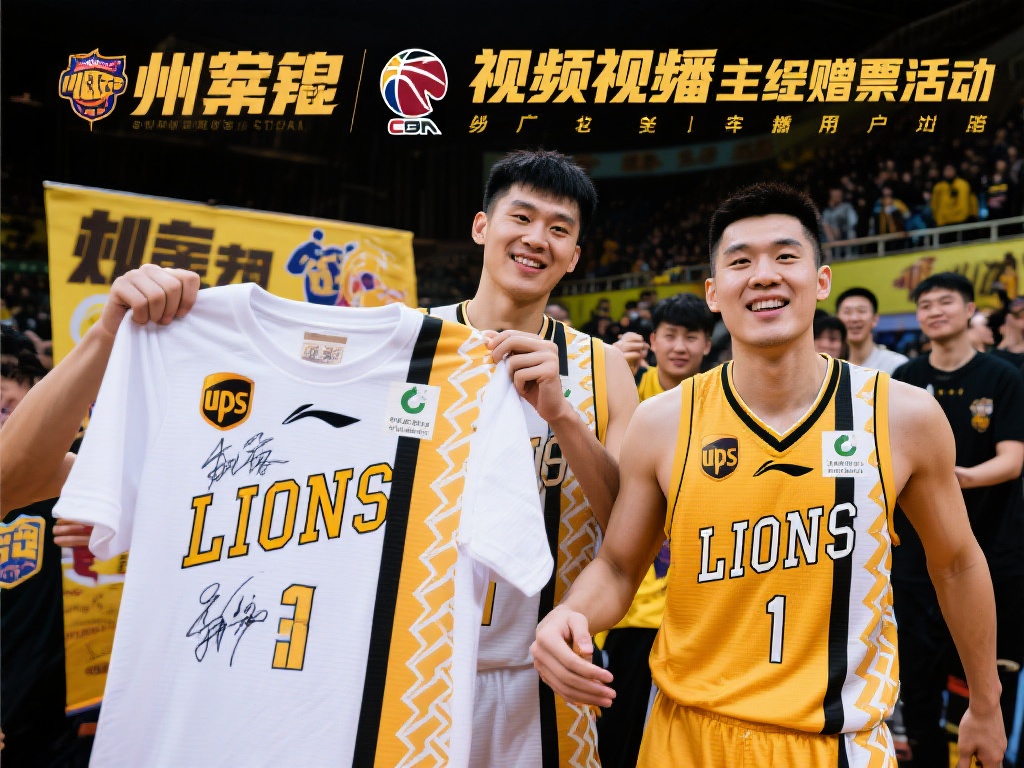 成为球队进 成为球队进